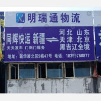 乌鲁木齐到河北邯郸专线,乌鲁木齐到河北邯郸直达线路,乌鲁木齐到河北邯郸中转线路