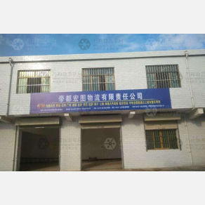 乌鲁木齐帝都宏图物流
