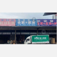 宏远物流园店网点