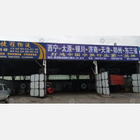 西宁到四川成都专线,西宁到四川成都直达线路,西宁到四川成都中转线路