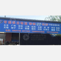 常德到福建福州专线,常德到福建福州直达线路,常德到福建福州中转线路