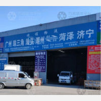 天华电商物流园店网点