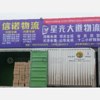 菏泽到山东青岛专线,菏泽到山东青岛直达线路,菏泽到山东青岛中转线路