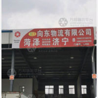 传化公路港物流园店网点