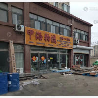 其他店网点