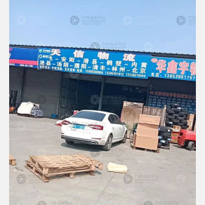 菏泽天信物流