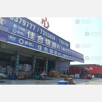 菏泽到浙江温州专线,菏泽到浙江温州直达线路,菏泽到浙江温州中转线路