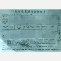 南昌佳宏通物流