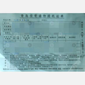 南昌佳宏通物流