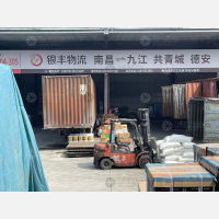 南昌银丰物流