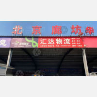 德州到河北保定专线,德州到河北保定直达线路,德州到河北保定中转线路