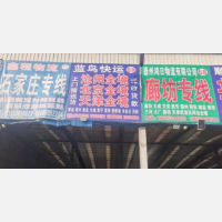 德州到河北沧州新华区专线,德州到河北沧州新华区直达线路,德州到河北沧州新华区中转线路