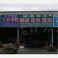 德州到山东聊城东阿专线,德州到山东聊城东阿直达线路,德州到山东聊城东阿中转线路