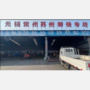 德州宏伟物流