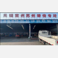 德州到江苏泰州靖江专线,德州到江苏泰州靖江直达线路,德州到江苏泰州靖江中转线路