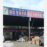 九达物流园店网点