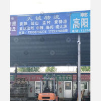 德州到河北沧州专线,德州到河北沧州直达线路,德州到河北沧州中转线路