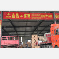 德辉物流园店网点