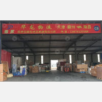 德辉物流园店网点