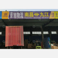 上和物流园店网点