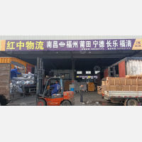 上和物流园店网点