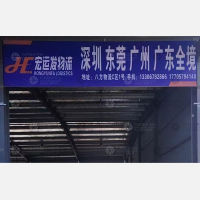 八方物流园店网点