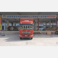 金坤物流园店网点