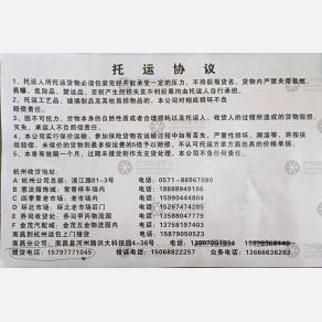 南昌江南物流