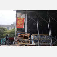 金沙包装集团场内店网点