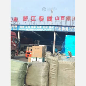 德州千通物流