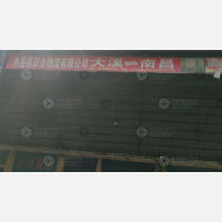 龙河物流大市场店网点