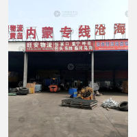 德州到内蒙古鄂尔多斯东胜区专线,德州到内蒙古鄂尔多斯东胜区直达线路,德州到内蒙古鄂尔多斯东胜区中转线路