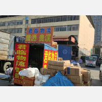 龙河物流大市场店网点