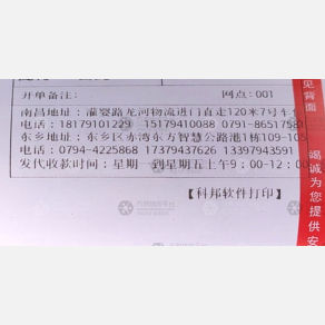 南昌天柱/天助物流