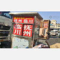 龙河物流大市场店.网点