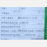 南昌昌都乾物流