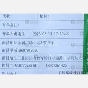 南昌昌都乾物流