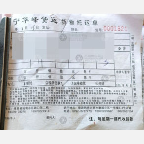 南昌赛欧物流