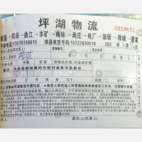 南昌坪湖物流
