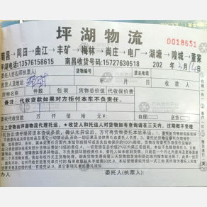 南昌坪湖物流