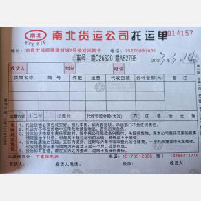 南昌南北物流