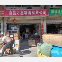 南昌到江西景德镇昌江区鲇鱼山镇专线,南昌到江西景德镇昌江区鲇鱼山镇直达线路,南昌到江西景德镇昌江区鲇鱼山镇中转线路