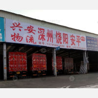 九达物流园店网点