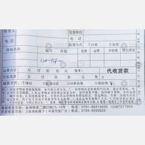 南昌万玉通升华物流