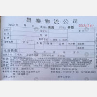南昌百拓/昌奉物流