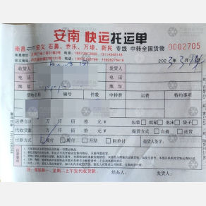 南昌安南物流