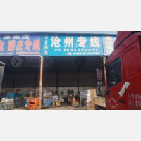 德州到河北沧州新华区专线,德州到河北沧州新华区直达线路,德州到河北沧州新华区中转线路