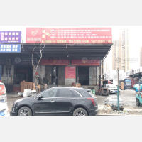 银燕物流基地店网点