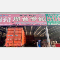 德州到河北邢台专线,德州到河北邢台直达线路,德州到河北邢台中转线路