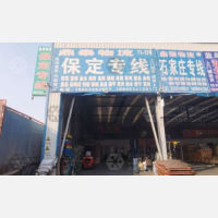 德州到河北保定莲池区专线,德州到河北保定莲池区直达线路,德州到河北保定莲池区中转线路
